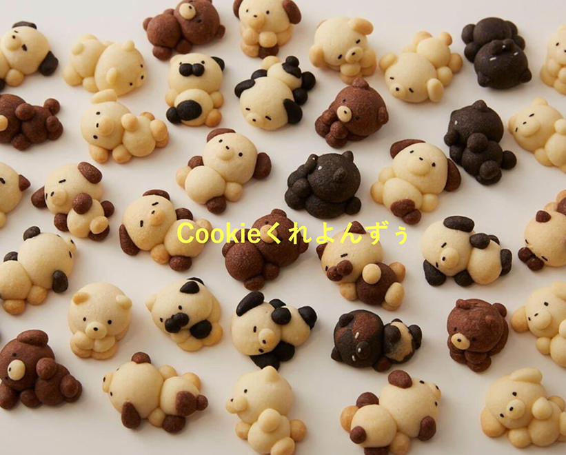 Cookieくれよんずぅ